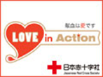 loveinaction